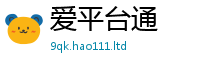 7777788888管家婆老家凤凰把香港资料免费长期公开